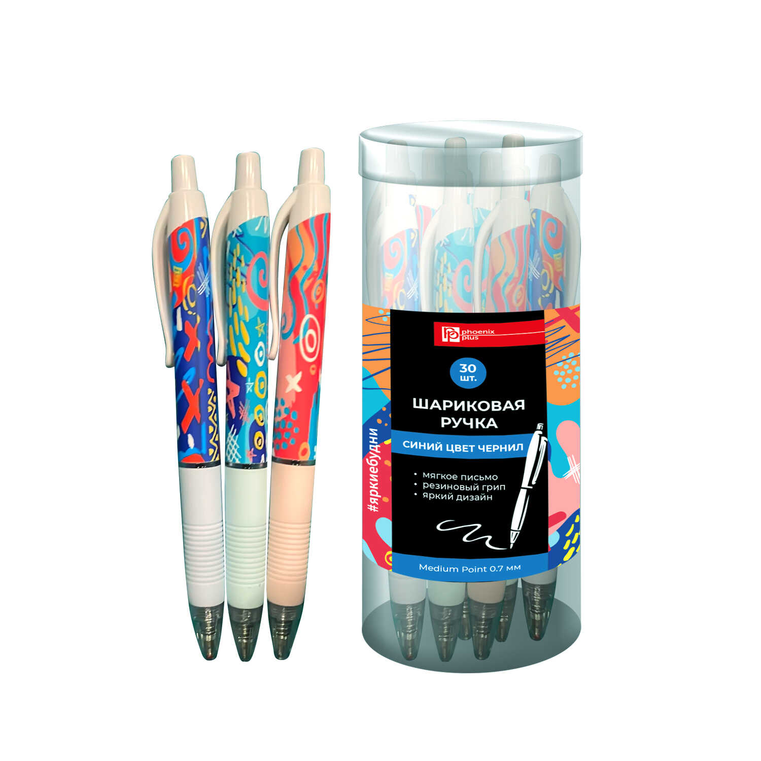 Ручкa шариковая автоматическая "Цветной дизайн", 0,7 мм, синяя