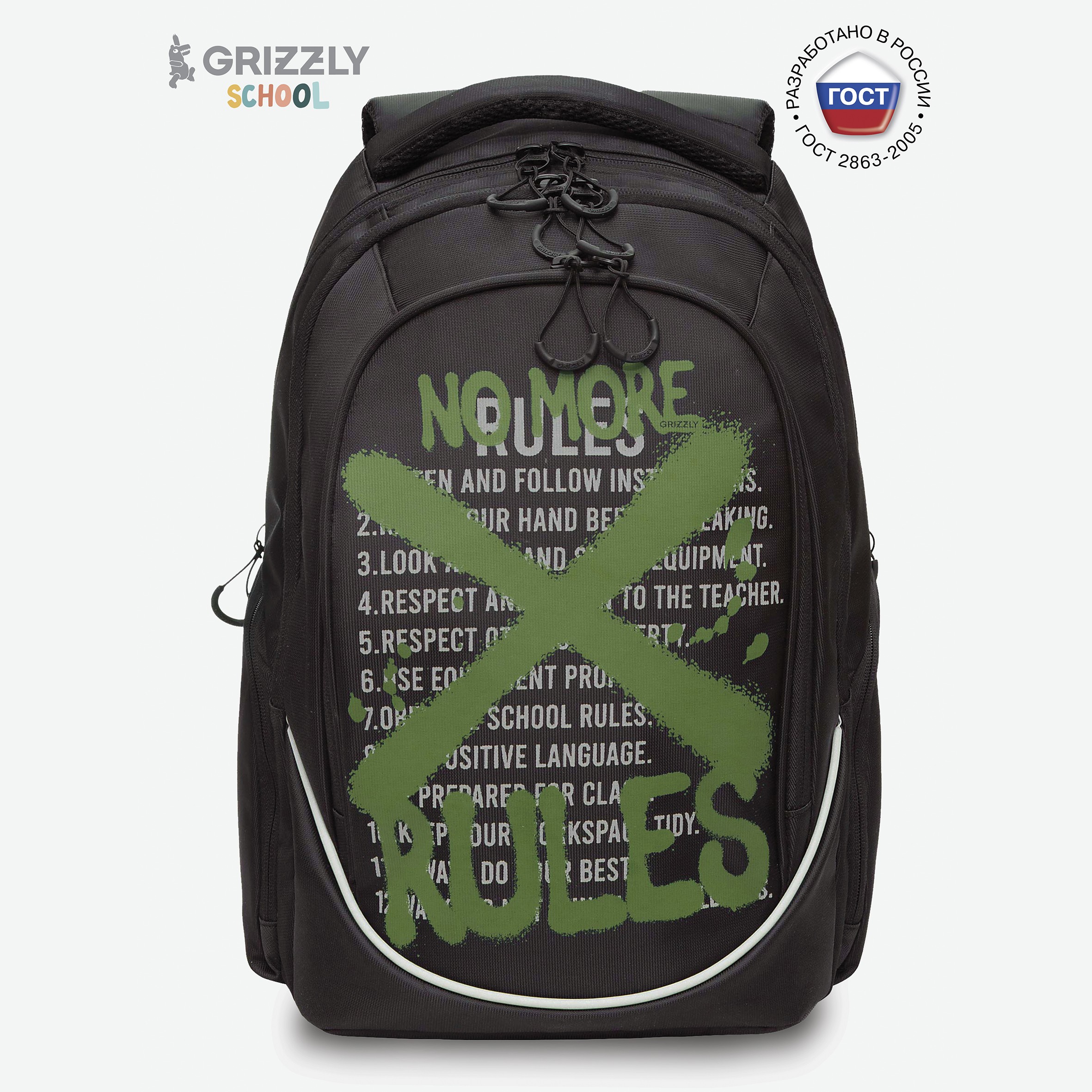 Рюкзак GRIZZLY "No more rules", 44х28х23 см, черный- хаки