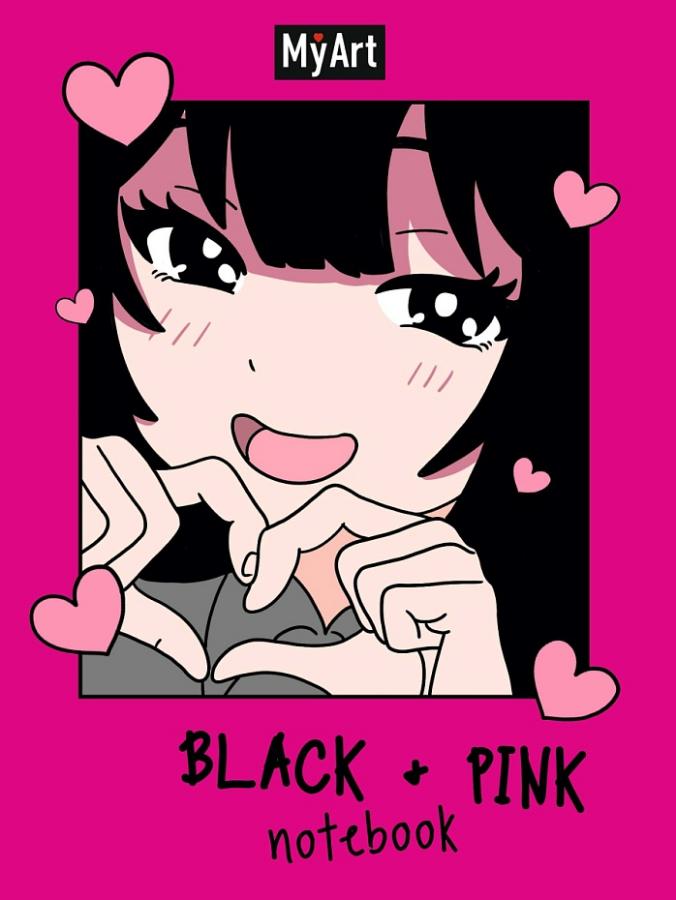 Блокнот MyArt "Сердечко. Black&Pink" линия