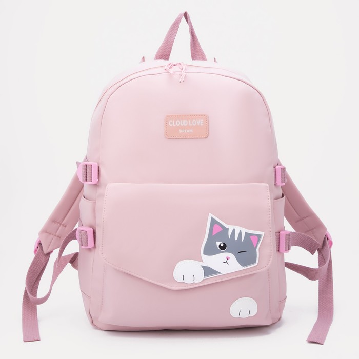 Рюкзак "Котенок" 43х30х13 см, розовый