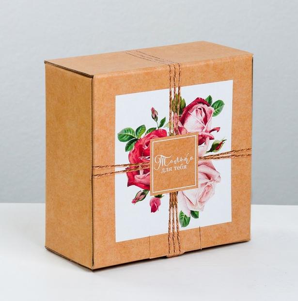 Подарочная коробка‒пенал «Только для тебя», 15 × 15 × 7 см