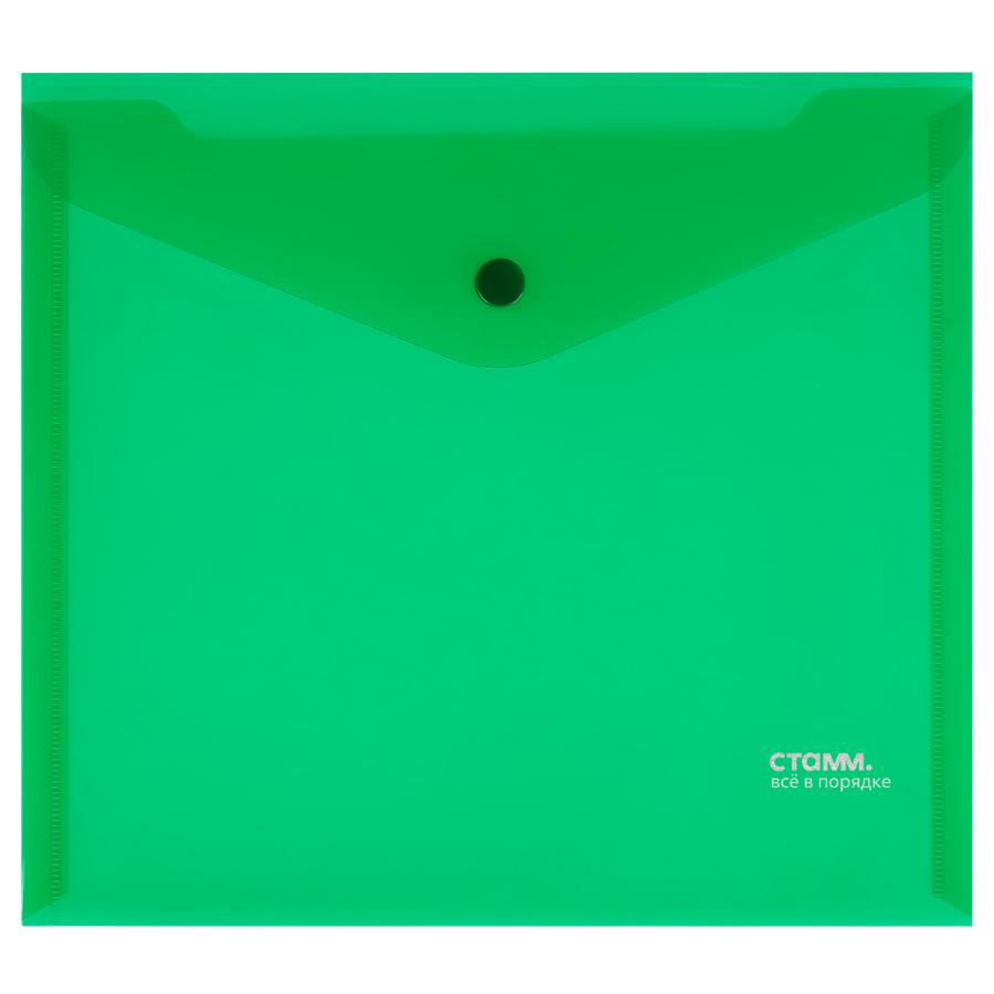 Папка-конверт на кнопке А5+ СТАММ 180мкм прозрачная зеленая