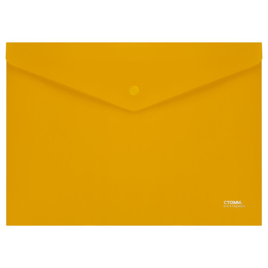 Папка-конверт на кнопке А4 СТАММ 180мкм, желтая