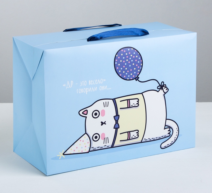 Подарочная коробка-пакет "Веселье", 28×20×13см