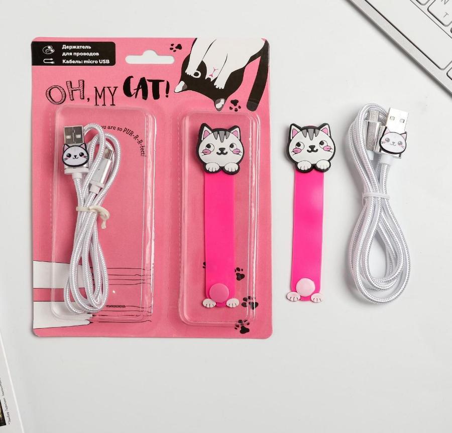 Набор «Oh, my cat», кабель USB Android и держатель для провода