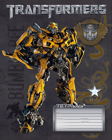 Тетрадь 12 л. клетка, мел. картон "Transformers"
