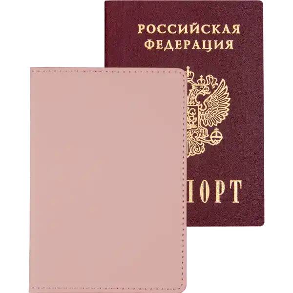 Обложка для паспорта "Casual" светло-розовая, кожзам