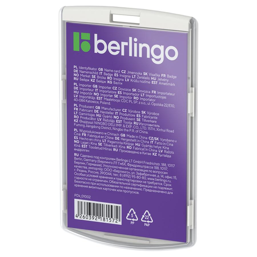 Бейдж вертикальный Berlingo "ID 300", 55х85мм, светло-серый, без держателя