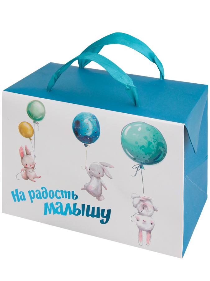 Пакет-коробка подарочный 15х11х9 см "На радость малышу"