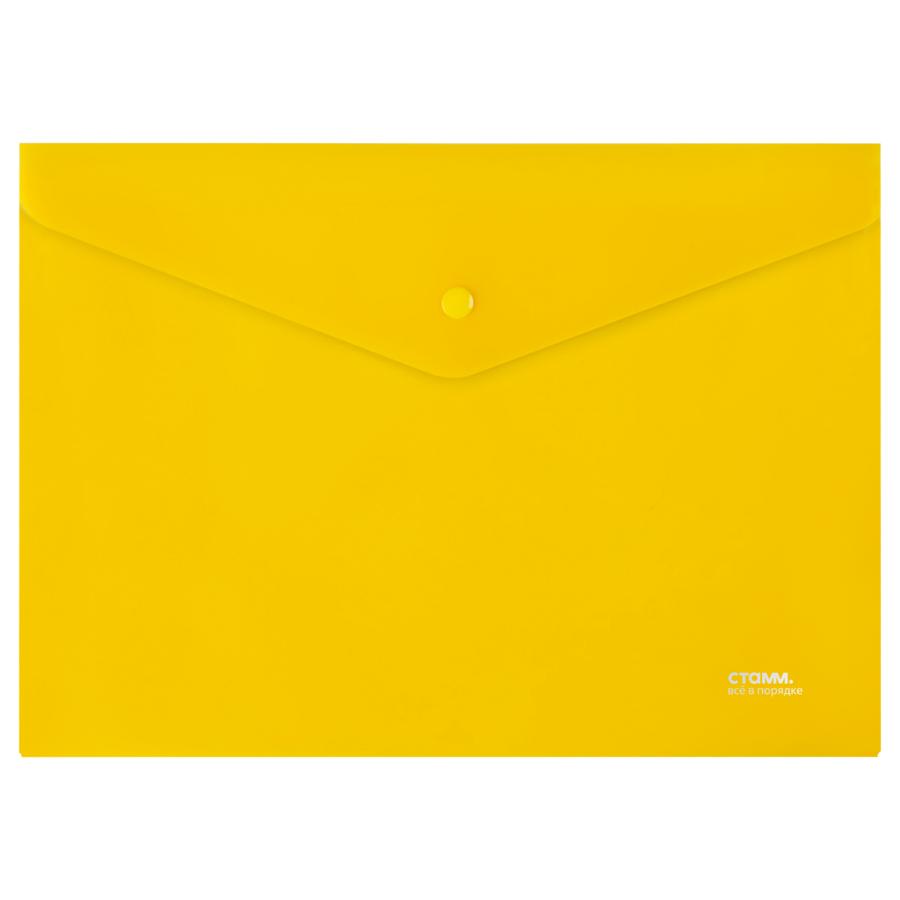 Папка-конверт на кнопке А4 СТАММ 180мкм прозрачная, желтая