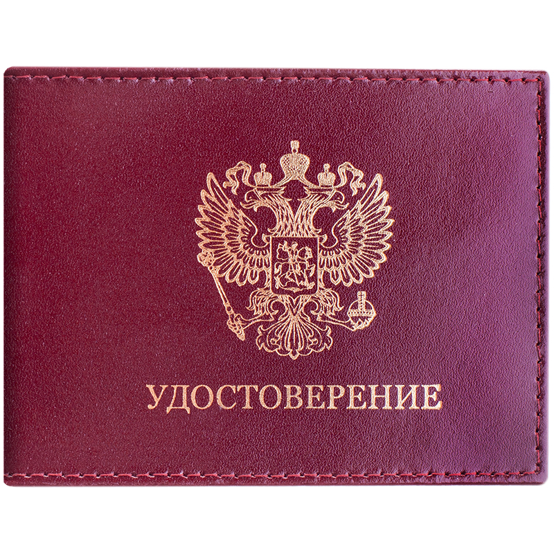Обложка для удостоверения с гербом, кожа, бордо
