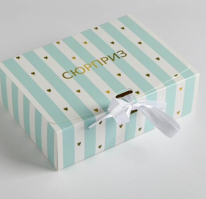 Подарочная коробка складная «Сюрприз», 16.5 × 12.5 × 5 см