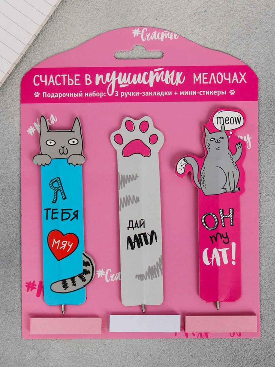 Набор ручки-закладки+мини-стикеры "Котики", 14,5х19см