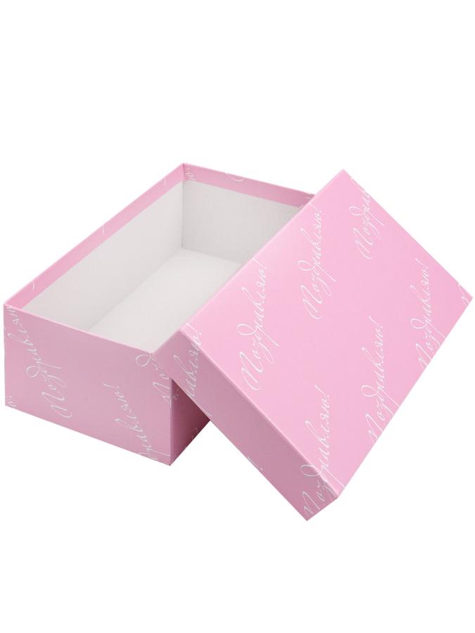 Подарочная коробка "Поздравляю", розовая, 28,5 х 18,5 х 12 см (10)