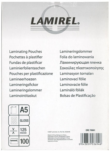 Пленка Lamirel для ламинирования А5, 100 мкм, 100 шт