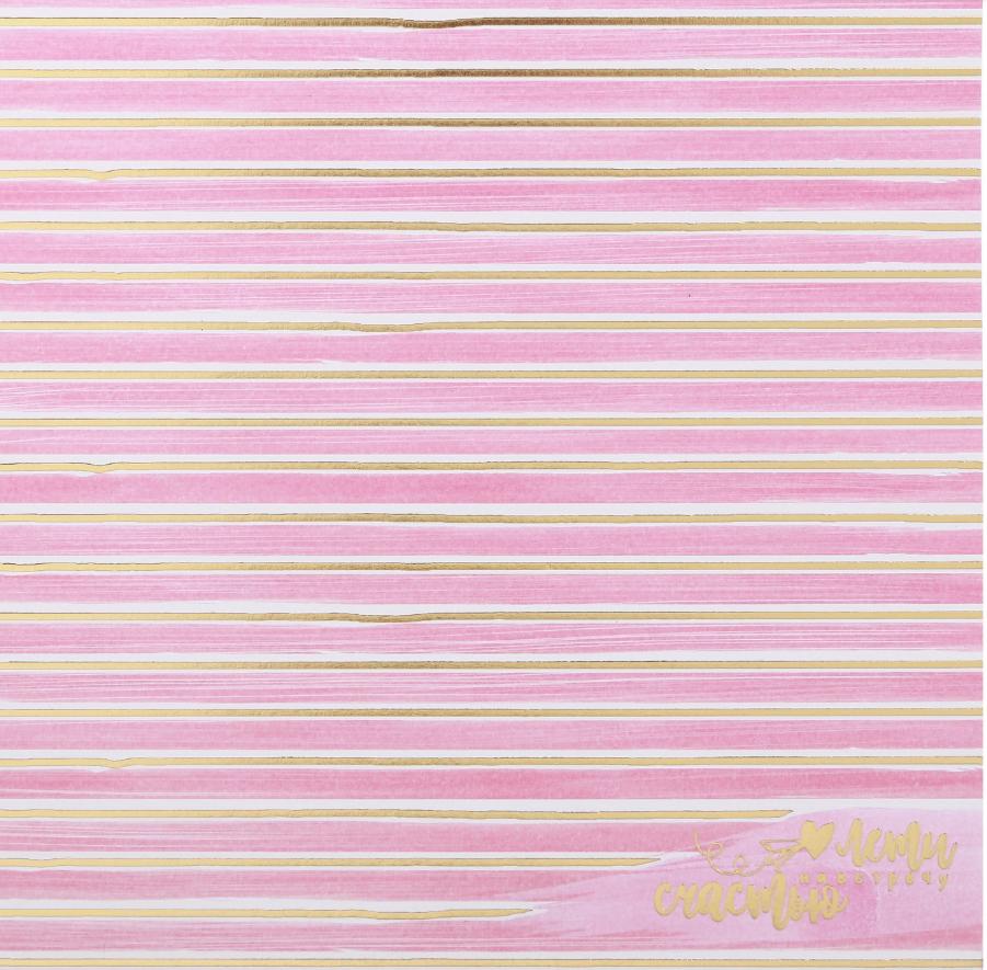 Бумага для скрапбукинга с фольгированием «Лети навстречу счастью», 20 × 20 см, 250 г/м
