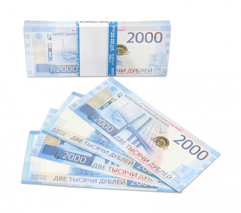 Деньги сувенирные 2000 рублей