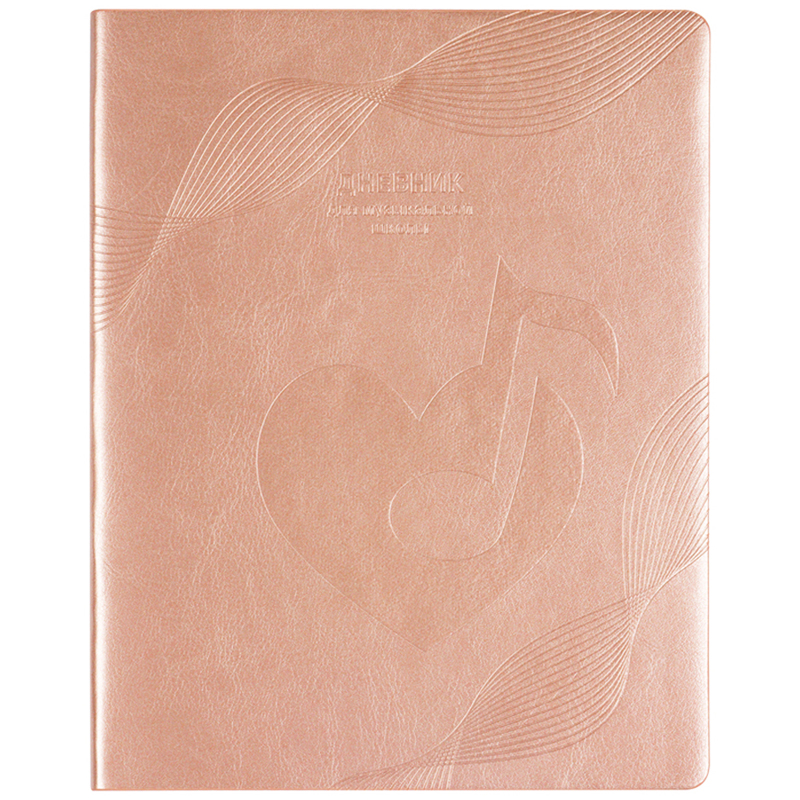 Дневник для музыкальной школы 48 л "Pink note", кожзам