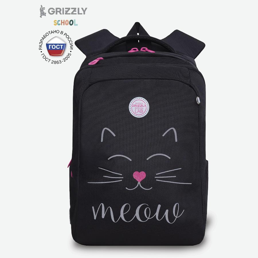 Рюкзак GRIZZLY "Meow" 39х26х17 см, черный