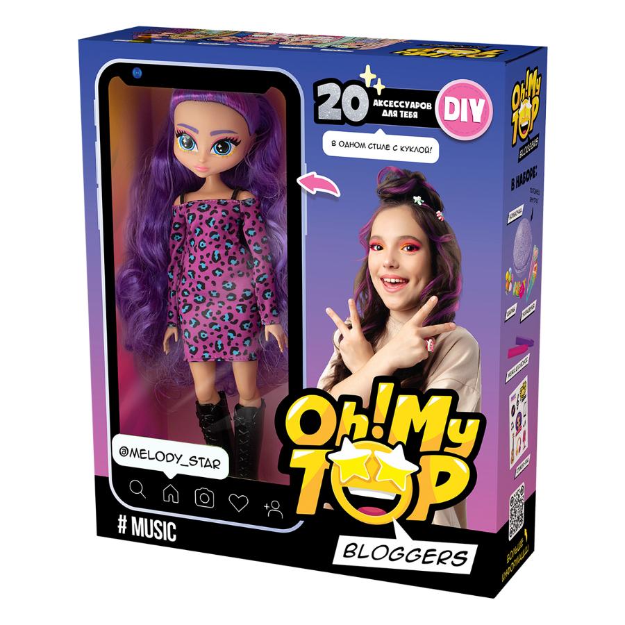 Кукла "DIY Oh!My Top Music" с аксессуарами