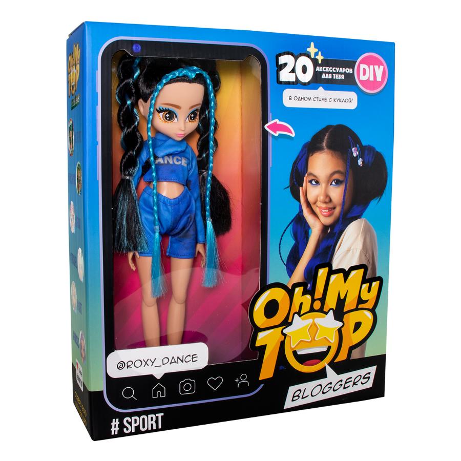 Кукла "DIY Oh!My Top Sport" с аксессуарами