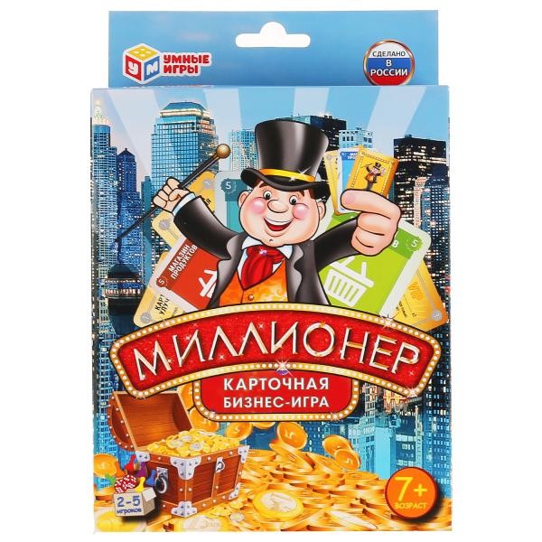 Игра настольная "Миллионер" Карточная бизнес-игра