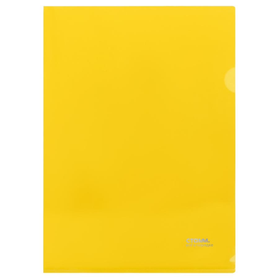 Папка-уголок А4 СТАММ , 180 мкм, прозрачная,желтая