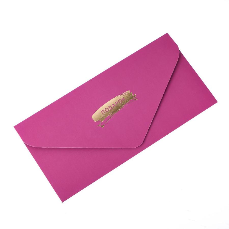 Открытка-конверт "Подарок" софт тач, фольга, пурпурный, золотая полоска