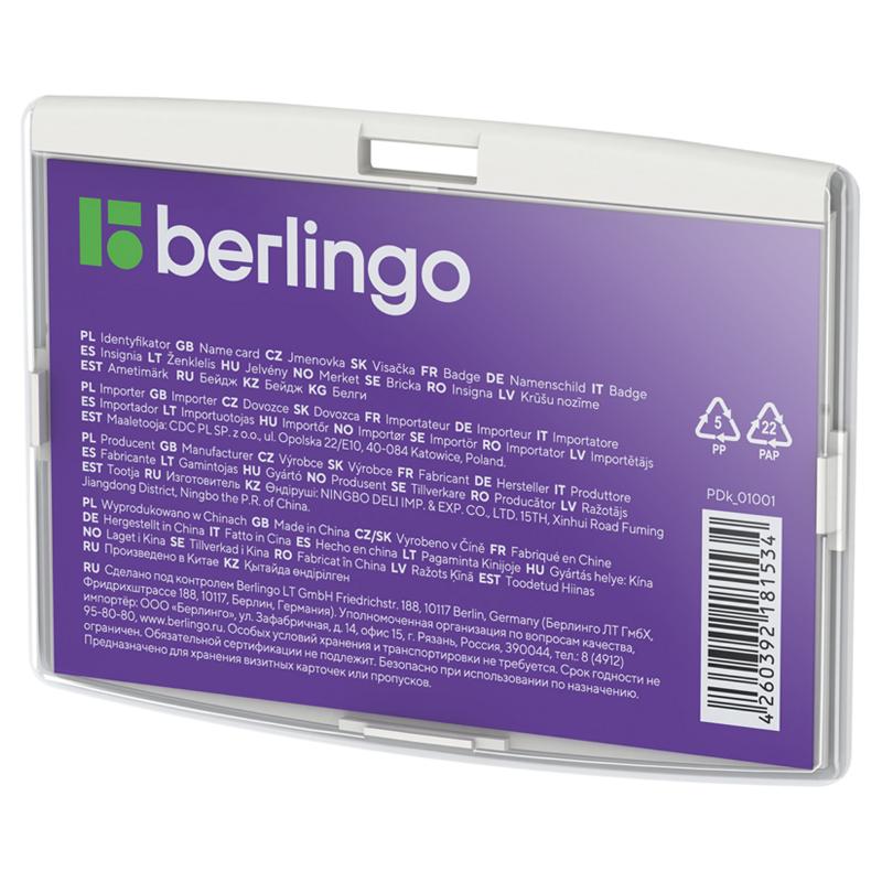 Бейдж горизонтальный Berlingo "ID 300", 85х55мм, светло-серый, без держателя