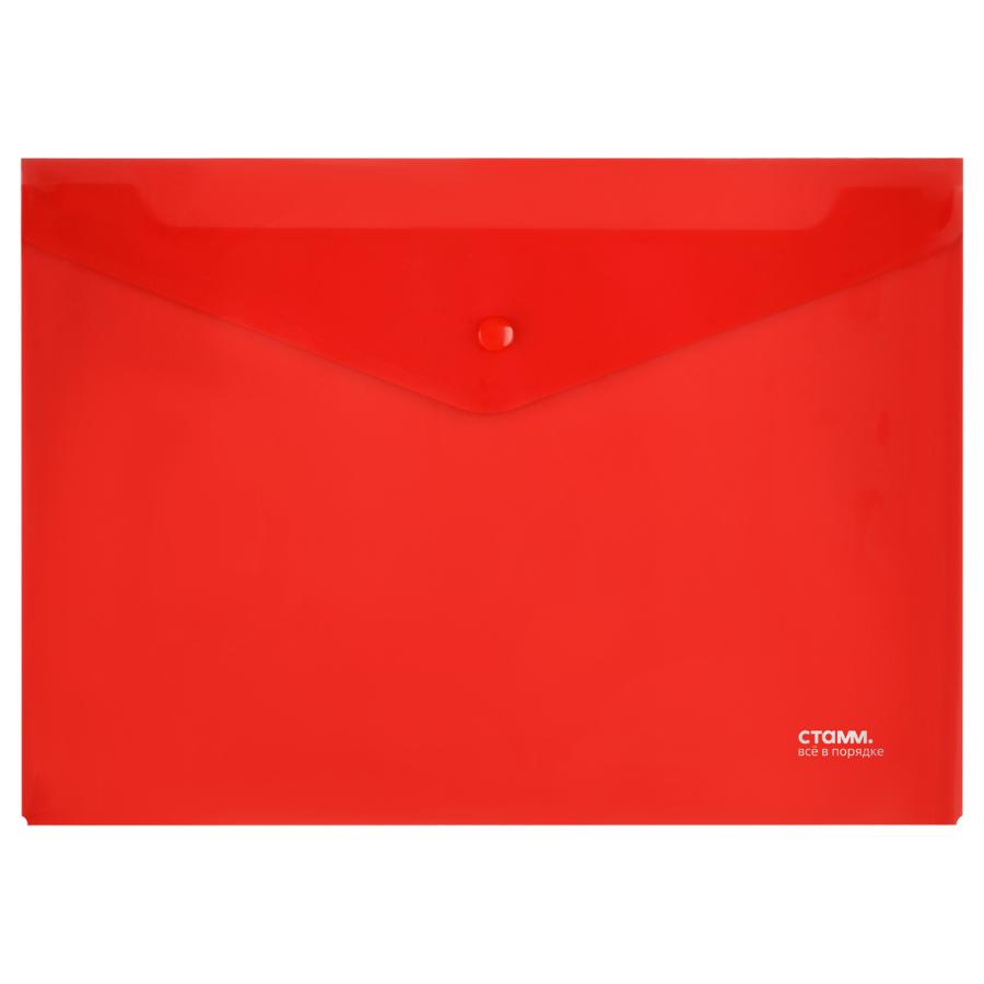 Папка-конверт на кнопке А4 СТАММ 180мкм прозрачная, красная