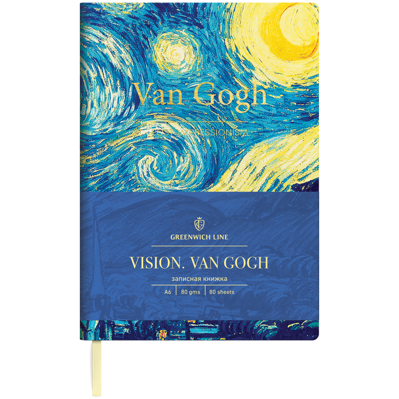 Книжка записная А6 80 л «Vision. VanGogh», обложка - иск. кожа, мягкая, цветной срез