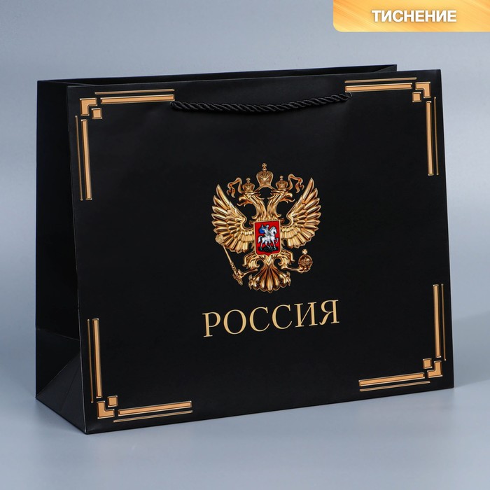 Пакет подарочный 32 × 26 × 12 см «Россия в душе моей»