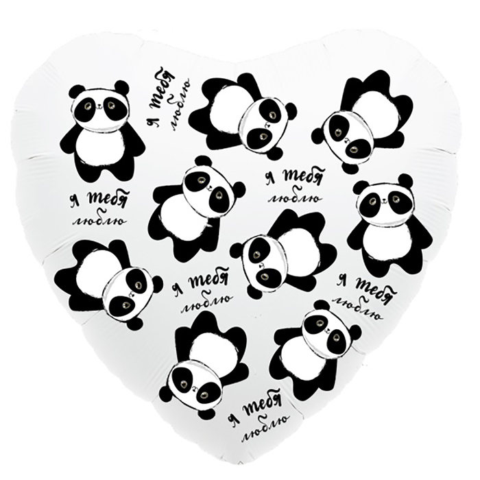 Шар из фольги "Я тебя люблю" панда