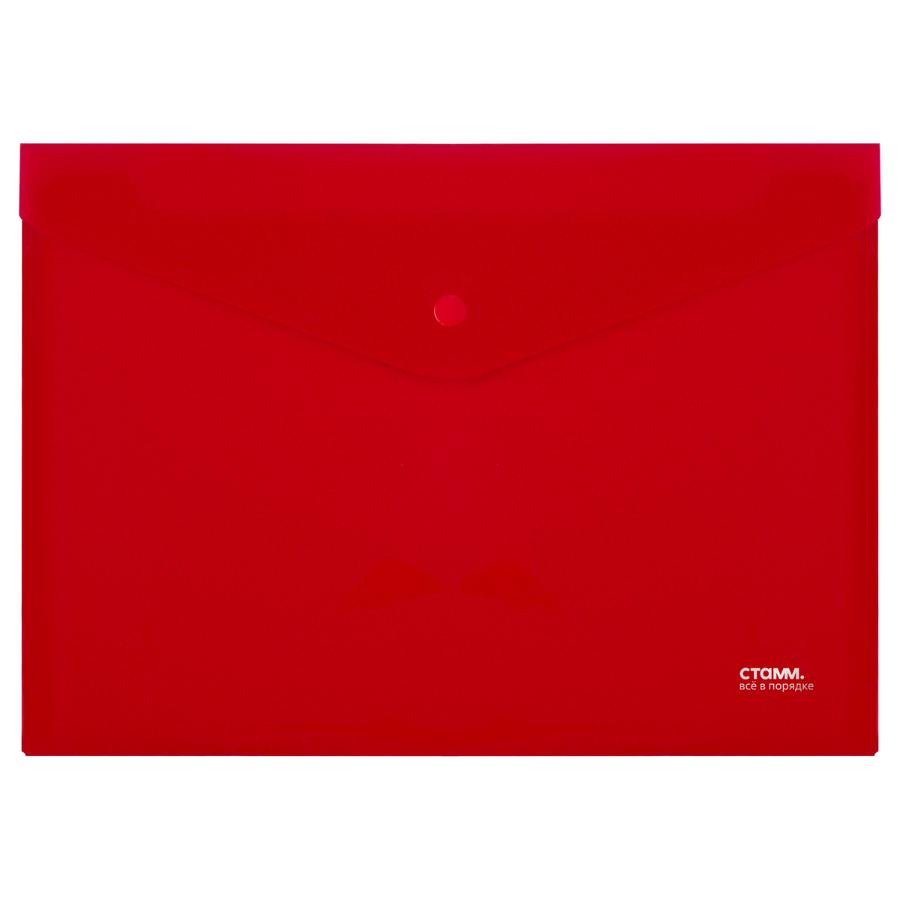 Папка-конверт на кнопке А4 СТАММ 180мкм, красная