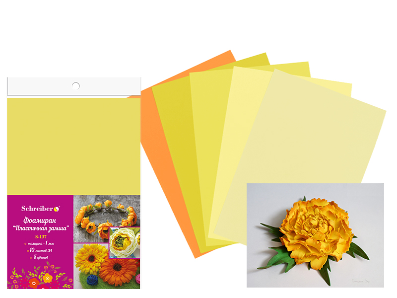 Набор цветного фоамирана  А4 Tukzar, 10 листов, 5 цветов, 1 мм, желтая палитра