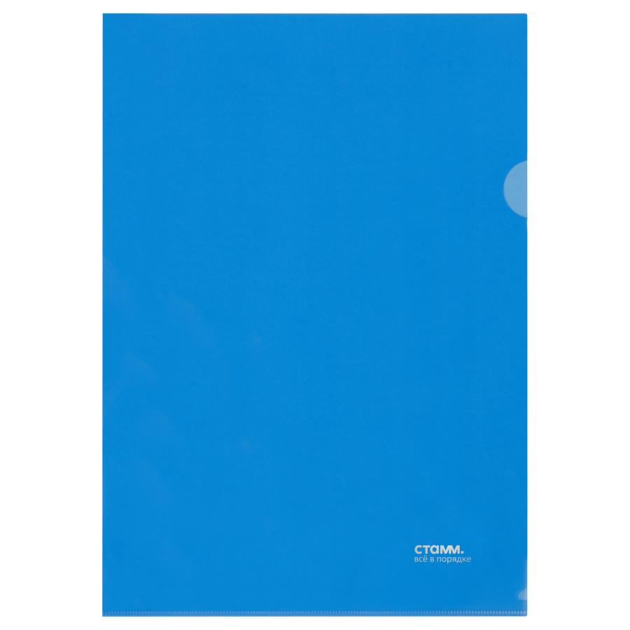Папка-уголок А4 СТАММ , 180 мкм, прозрачная,синяя
