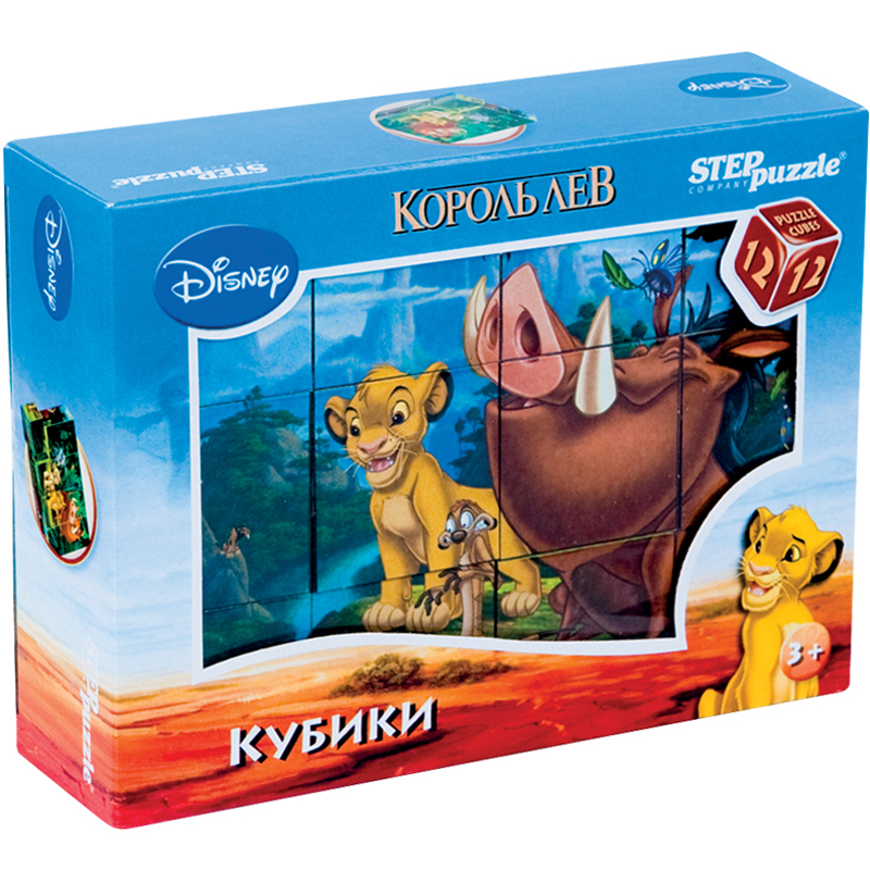 Кубики "Disney. Король Лев", 12шт.