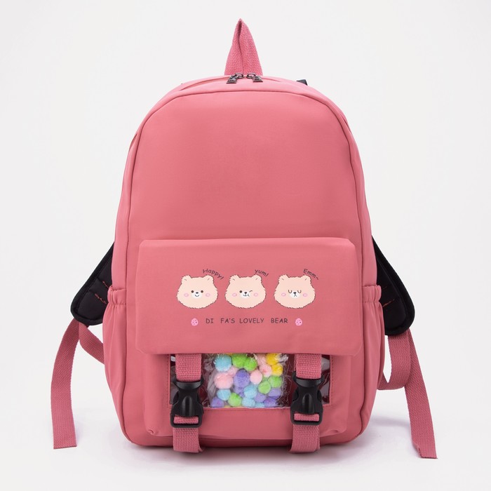 Рюкзак "Bears" 43х30х12,5 см, розовый, с помпонами