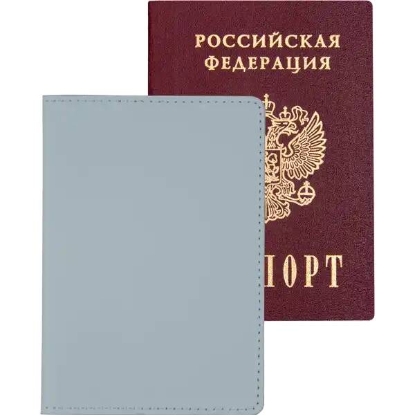 Обложка для паспорта "Casual" светло-голубая, кожзам