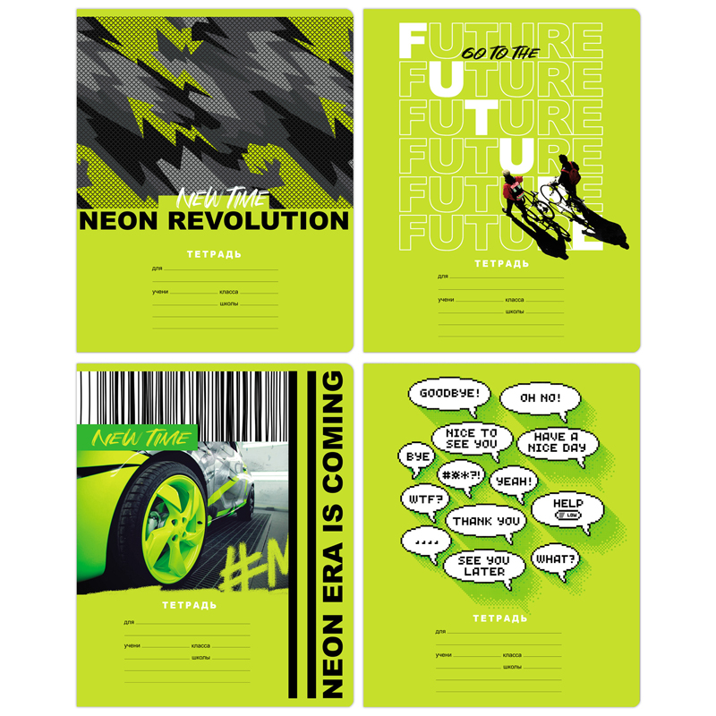 Тетрадь 12 л Neon revolution