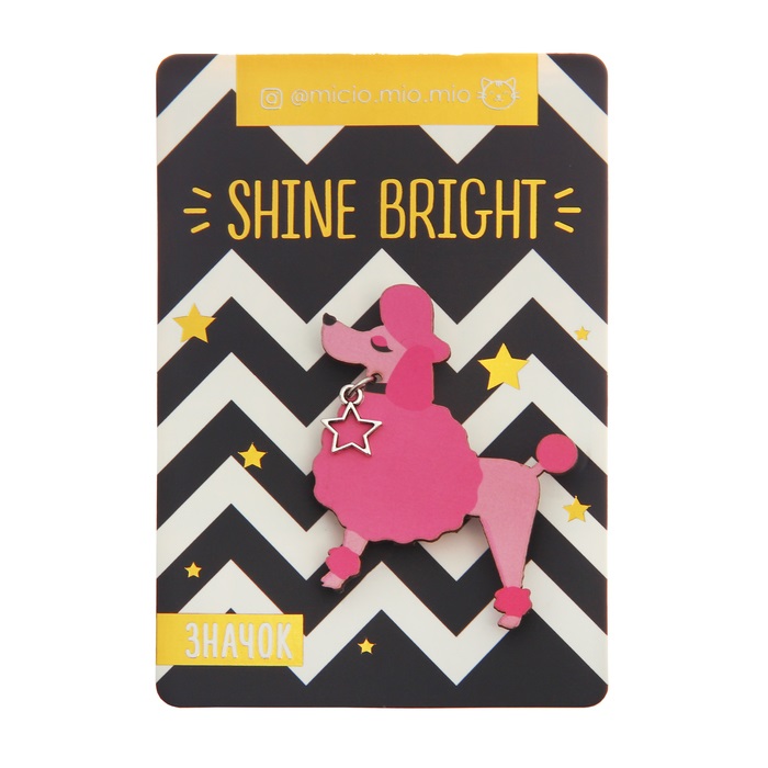 Значок деревянный "Shine Bright", 8х12 см