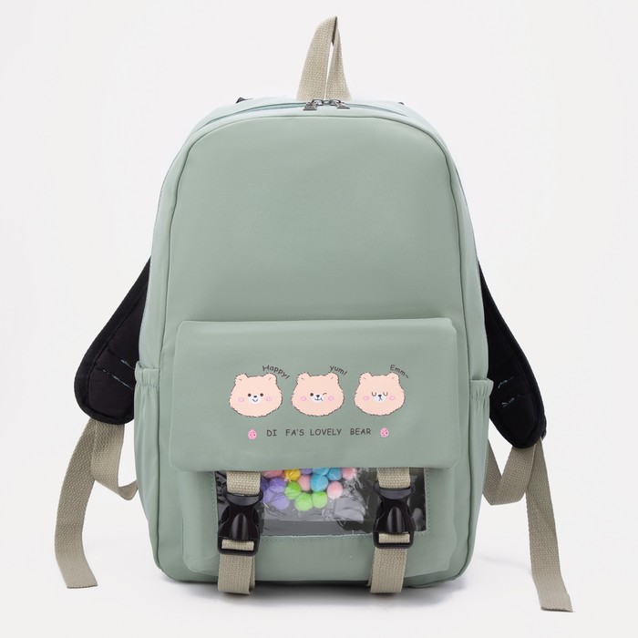 Рюкзак "Bears" 43х30х12,5 см, зеленый, с помпонами