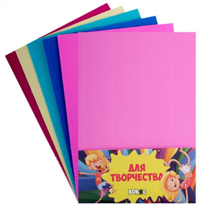 Цветной картон А4 5л. 5 цветов, гофрированный 