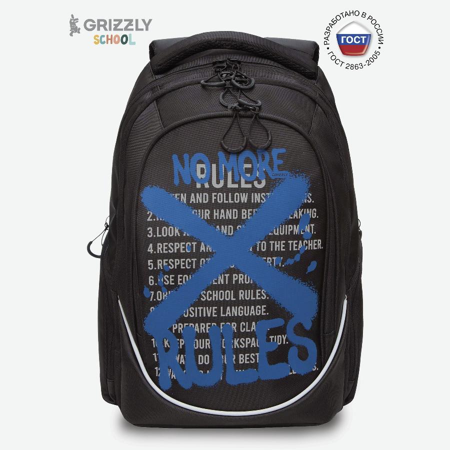 Рюкзак GRIZZLY "No more rules", 44х28х23 см, черный- синий