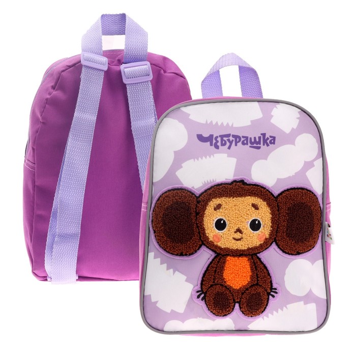 Рюкзак детский "Чебурашка", 25х20,5х10 см, фиолетовый