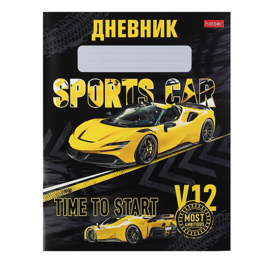 Дневник 1-11 класс МЯГКИЙ "Sport car" 