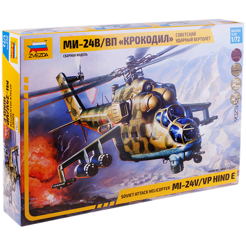 Модель сборная "Советский ударный вертолет МИ-24 Крокодил", масштаб 1:100