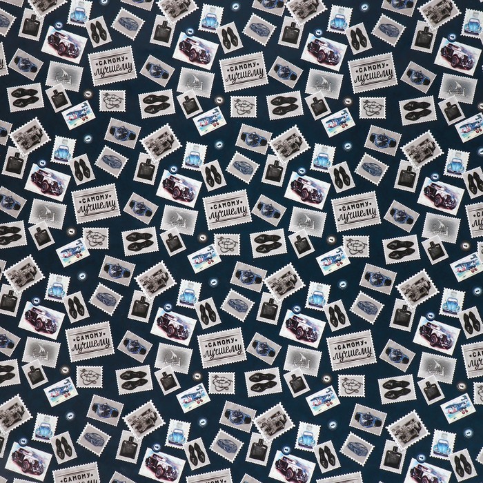 Бумага упаковочная 70х100 см "Марки" 