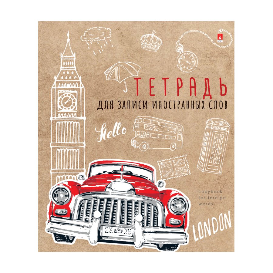 Тетрадь-Словарик 48 л. Микс 4 вида
