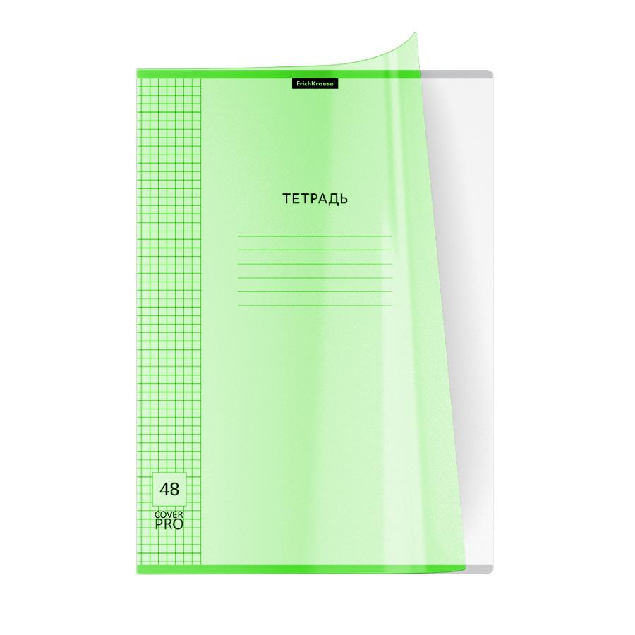 Тетрадь А4 48 л  Классика CoverPrо Neon пластиковая обложка. зеленая